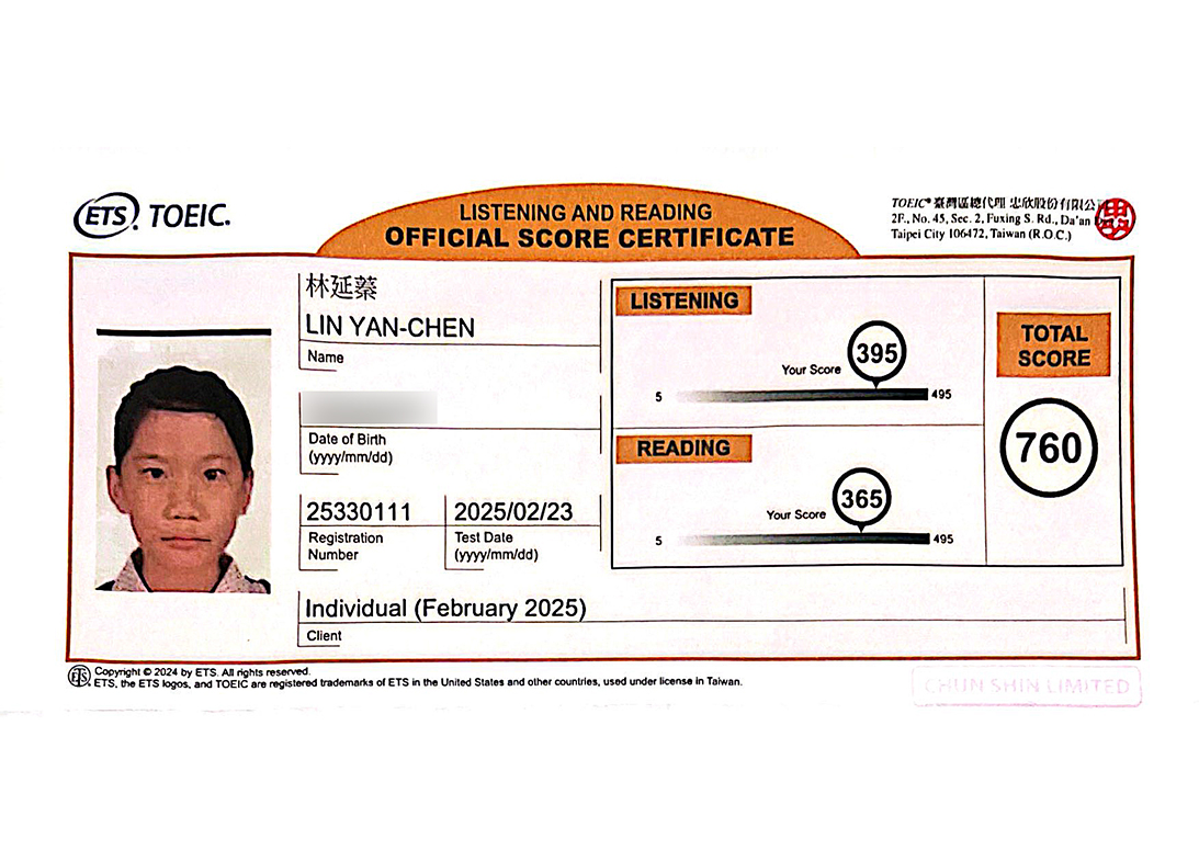 延蓁多益成績單-中高級760分 延蓁多益成績單-中高級760分